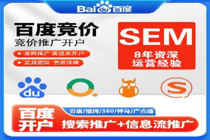 金融行业推广开户实战案例分析
